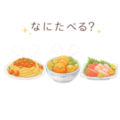 ゆるかわごはんの毎日