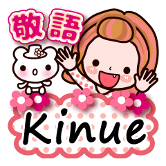 Pretty Kazuko Chan series "Kinue"