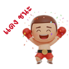 Wuttichai shop_20251217033136