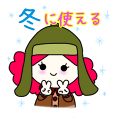 Popuko is Winter Sticker.