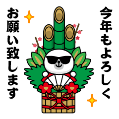 Sunglasses Seal/New Year 2026