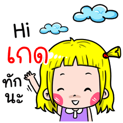 Kad Cute girl cartoon