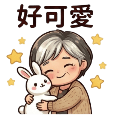 內湖阿嬤的日常