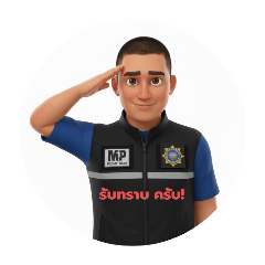 Adirek_20251223124027