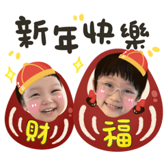 Chaddy & Opal's Lunar New Year Greetings