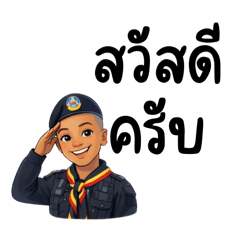 Nathawat_20251223125617