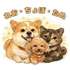 reo and chobo tanu stickers2