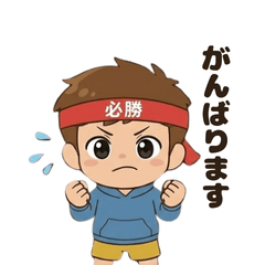 Gentle Daily Boy Stickers