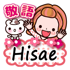 Pretty Kazuko Chan series "Hisae"