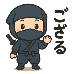 Hardworking Ninja Sticker