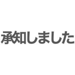 Everyday Keigo stamp