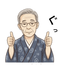 gaaaako_20251223203341