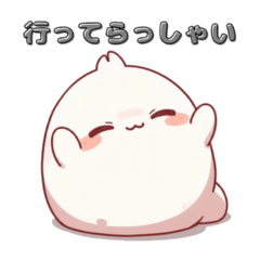 Cute White Round Creature (Family)