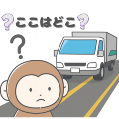 Truck Driver YUKAI stamp