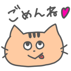 massuguminai neko