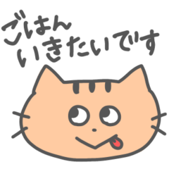 massuguminai neko2
