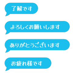 小巧日文敬語對話框 031