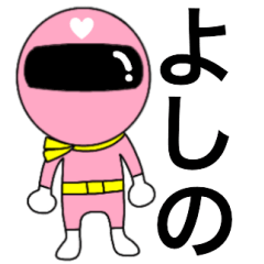 Mysterious pink ranger Yoshino