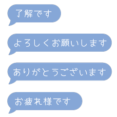 คำสุภาพญี่ปุ่น ขนาดเล็ก 050