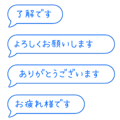 Keigo Speech Bubble 063
