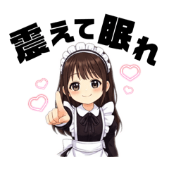 chiho_20251221213824