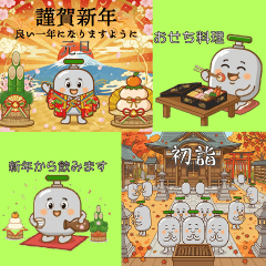 original gas3 cylinder Character bonchan