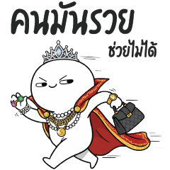 HuaKlom Mootoo ::: Kidding 05