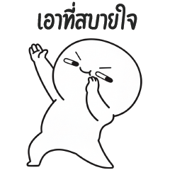 HuaKlom Mootoo ::: Kidding 03