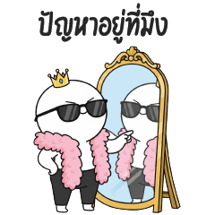 HuaKlom Mootoo ::: Kidding 04