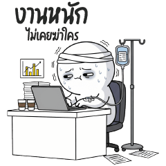 HuaKlom Mootoo ::: Just my job 02