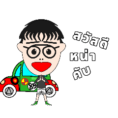 Mr.OCey_20251223135309