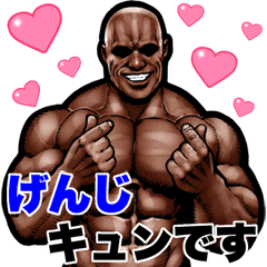 Genji dedicated Muscle macho Big sticker