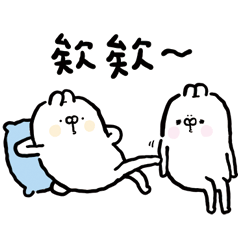 ugly white rabbit 27-fun love!