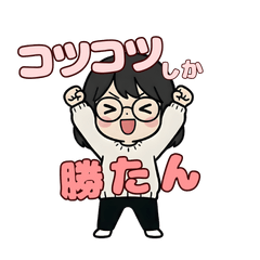 A daily sticker featuring Mame Kyouso