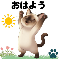 1年中毎日使える 気遣い猫トンキニーズ日常