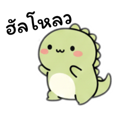 T rex: Daily stickers
