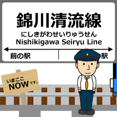 日本動漫錦川青龍線山口