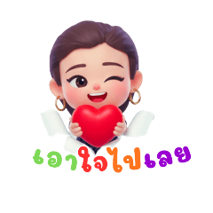 Phupha_20251223153344