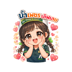 Nampetch555_20251223152234