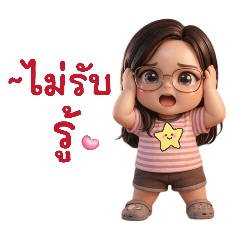 bitoey_20251223145306