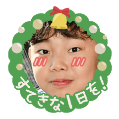 Uchinoko stamp_2025122036014