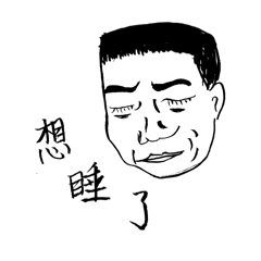 有關同學的美術作業～