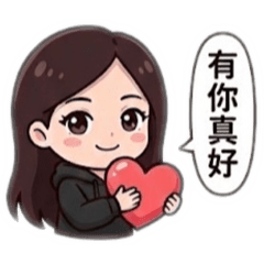 楊妹妹的開心日常