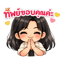 aphinya_20251223165147