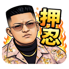 ryoju_20251223222216