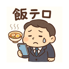 zangyo-senshi!sarari-man