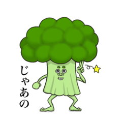 Broccoli from Hiroshima