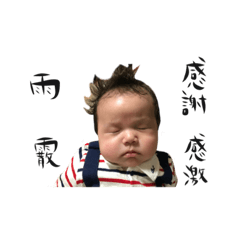 Stamp yuto.  2