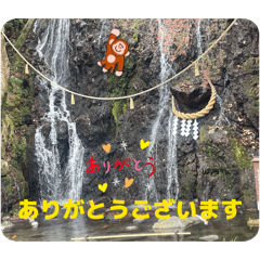 yasue stanp_20251223222621