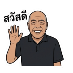 Baby boom_20251223171909